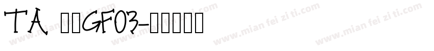 TA 丸ゴGF03字体转换